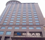 北京裕惠大厦