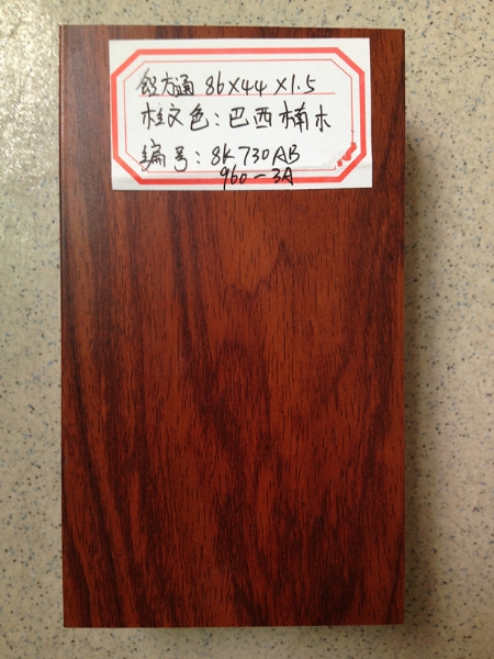 木纹型材铝方通－巴西楠木