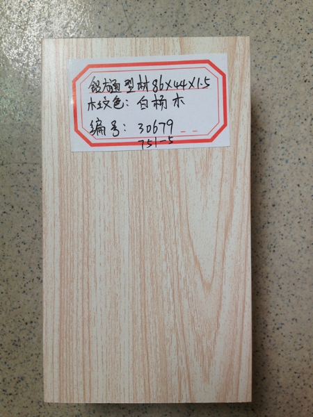 白杨木－木纹色