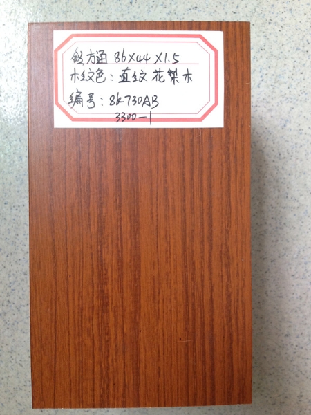 转印木纹铝方通型材－直纹花梨木