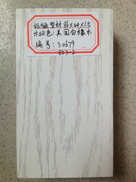 木纹色铝方通－美国白橡木