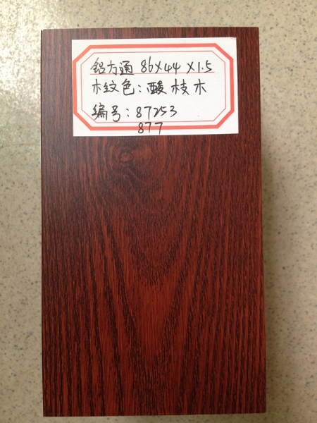 酸枝木－木纹方通