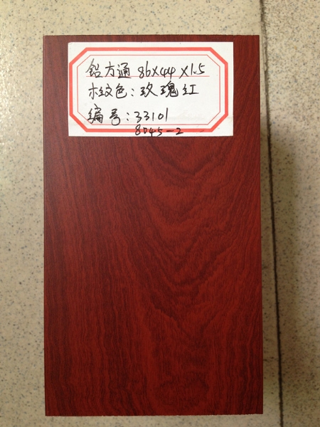 铝方通吊顶－玫瑰红木纹色