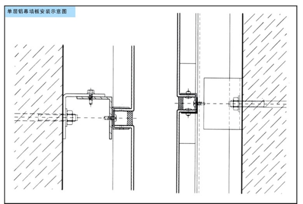 美亚特级防风铝扣板安装手册第五页-1
