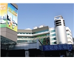 佛山市第一人民医院