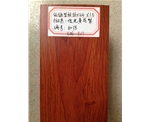 低光黄花梨－铝型材方通木纹工艺