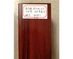 铝型材方通－日本碳烧木
