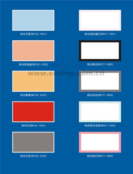 高级环保滚涂集成吊顶5