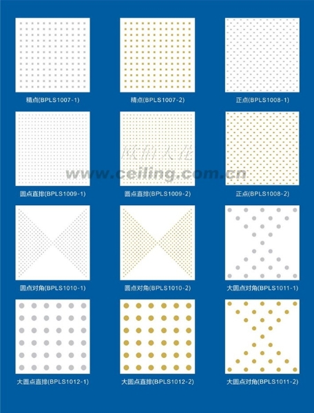 高级环保滚涂集成吊顶4