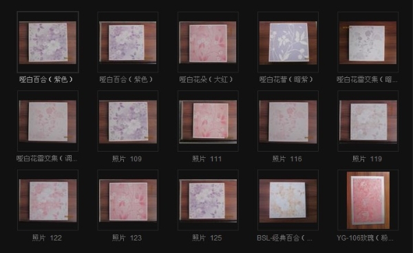 集成吊顶