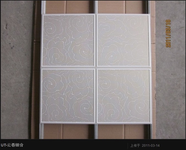 UT-云卷组合