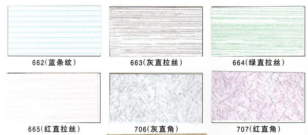 可供选择的亚光膜