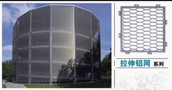 造型拉网铝单板 铝网板规格订购