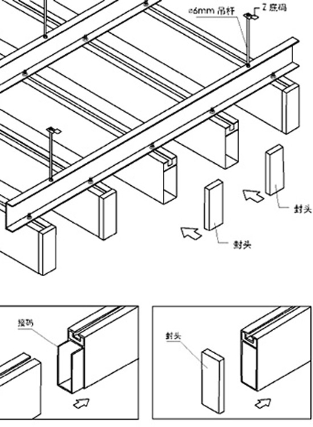 铝方通屏障天花安装图
