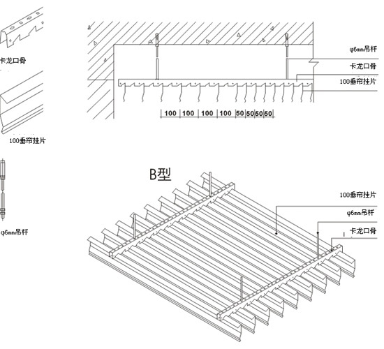 品牌工程铝挂片安装示意图