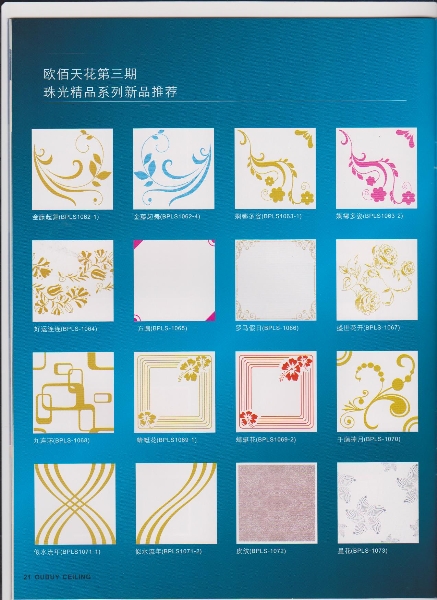 高级环保家装集成吊顶产品图