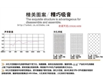 冲孔板安装图