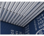 Guangzhou V type gusset plate EOM ceiling
