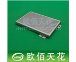 Modelling aluminum panel arc aluminum panel aluminum panel curtain wall