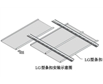 绿色环保G型广州铝扣板广州铝天花