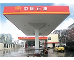 防风铝扣板中石化石油站特供