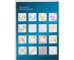 高级环保家装集成吊顶产品图