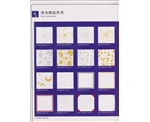 高级环保滚涂系列花样