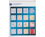 彩色拉丝精品－集成吊顶